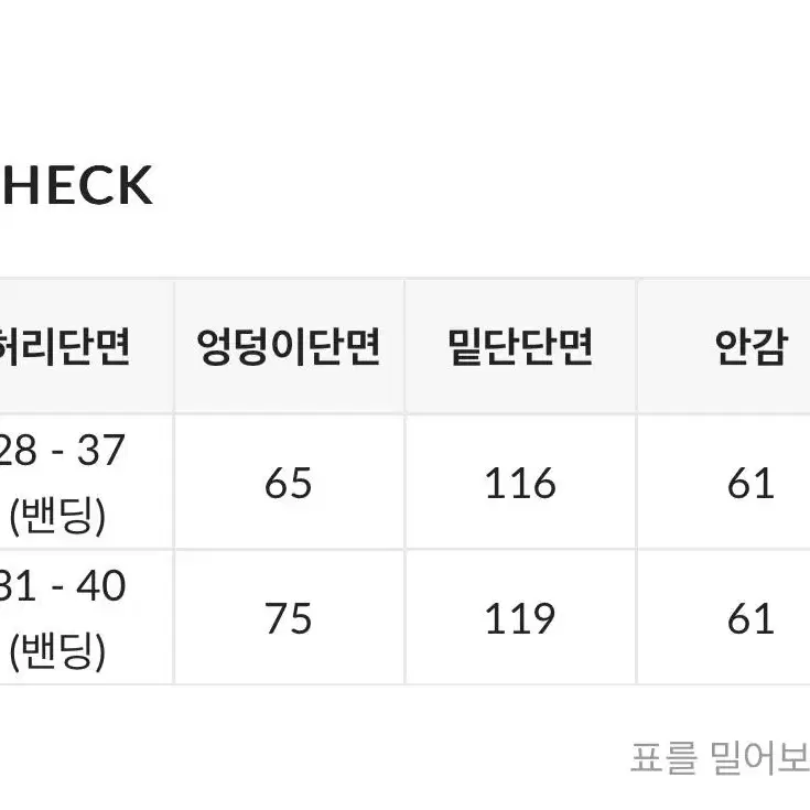 슬로우앤드 센티드 결플레어 스커트