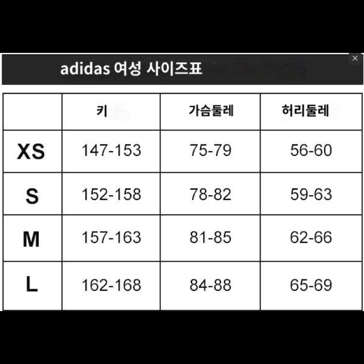 (새상품) 아디다스 원피스 마리메꼬 XS 사이즈 캐주얼