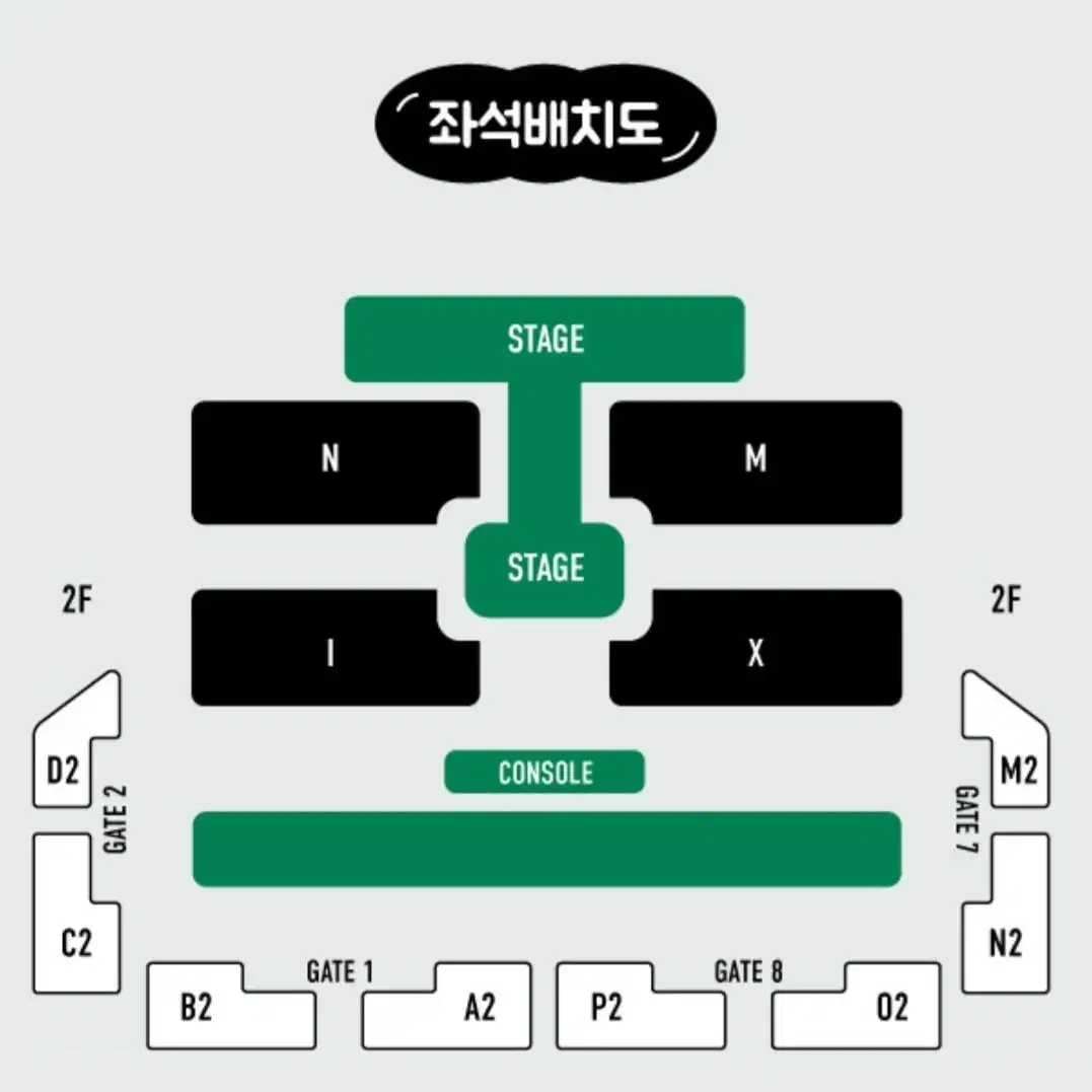 엔믹스 8일 일요일 막콘 티켓 구해요