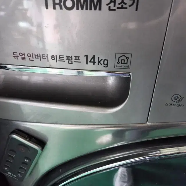 듀얼 인버터 히트펌프 14kg 팝니다.