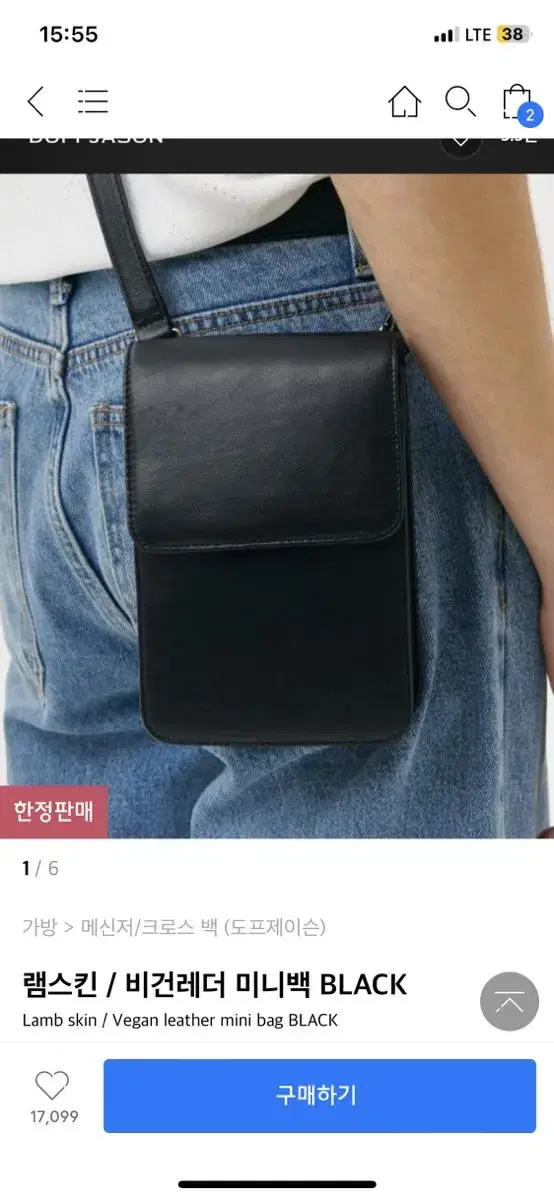 도프제이슨 비건레더 미니백