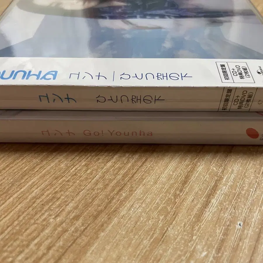 윤하 일본 1집 2집 초회 한정판 CD DVD