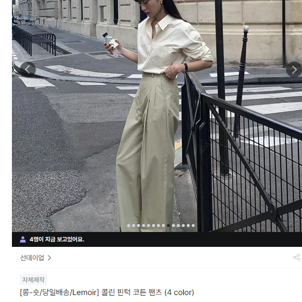 선데이업 콜린 핀턱 팬츠 S 올리브베이지