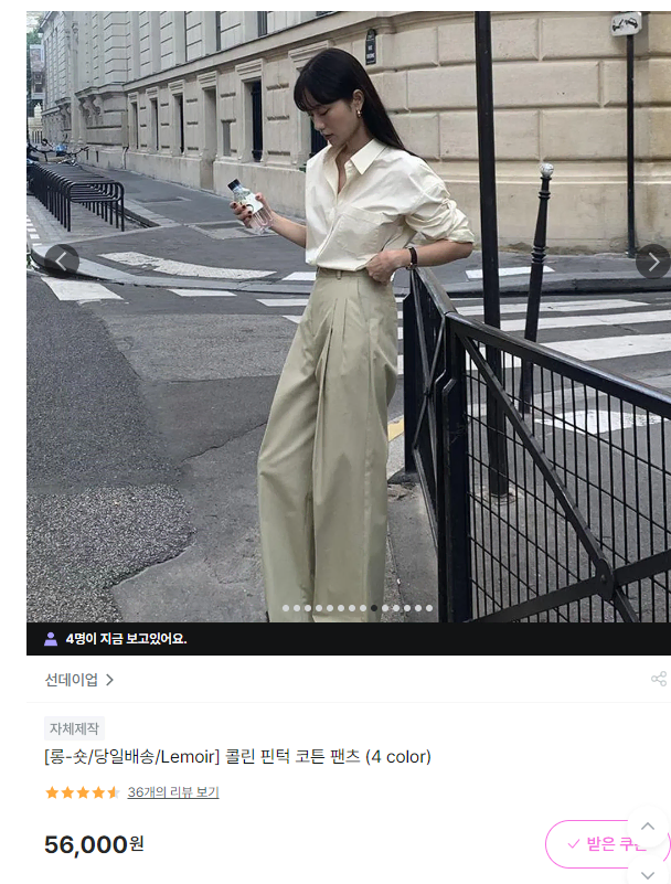 선데이업 콜린 핀턱 팬츠 S 올리브베이지