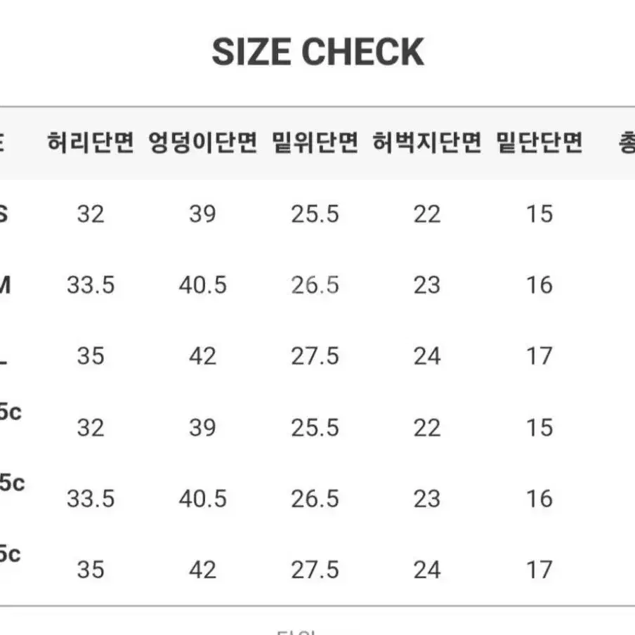 슬로우앤드 모어슬림 검정바지