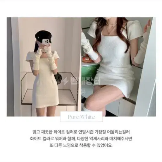 모던로브 로웰리 트위드 원피스