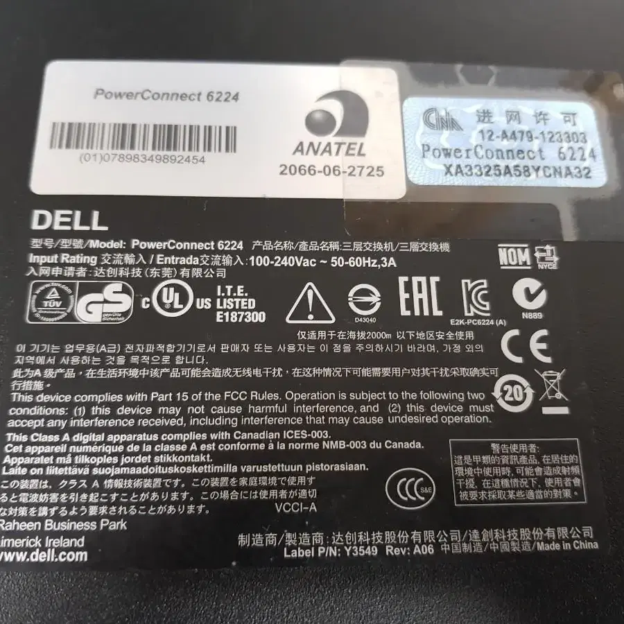 DELL PowerConnect 6224 24포트 L3 지원