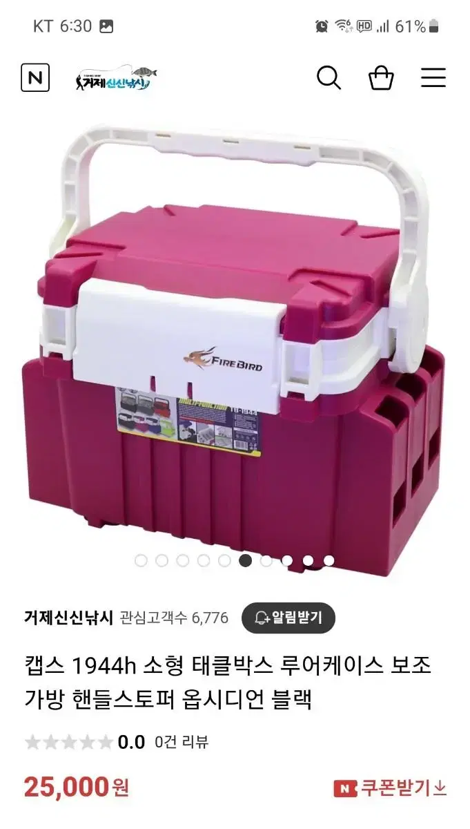 Caps TB Small Tackle Box 1944h Extreme Pink New