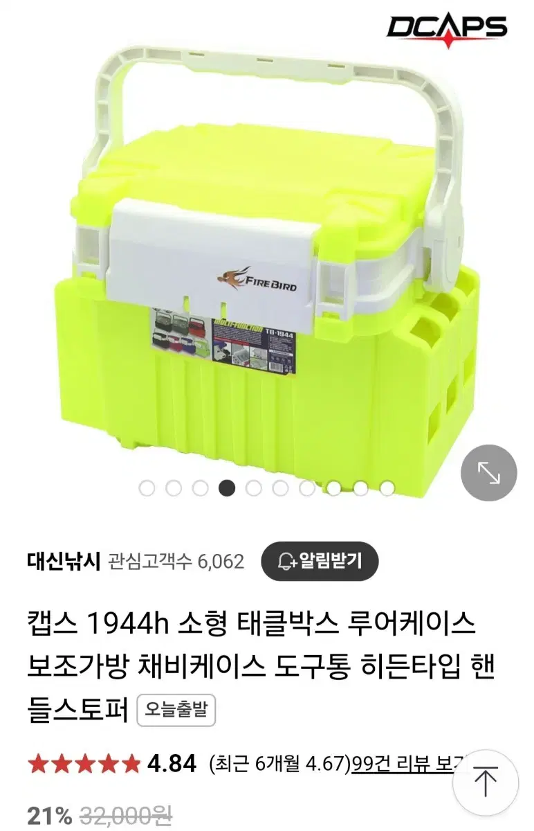 Caps TB Small Tackle Box 1944h LimeLemon New