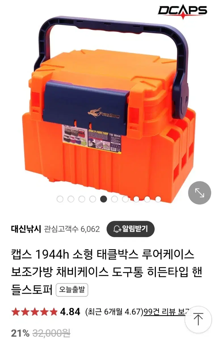 Caps TB Small Tackle Box 1944h Orange Black New
