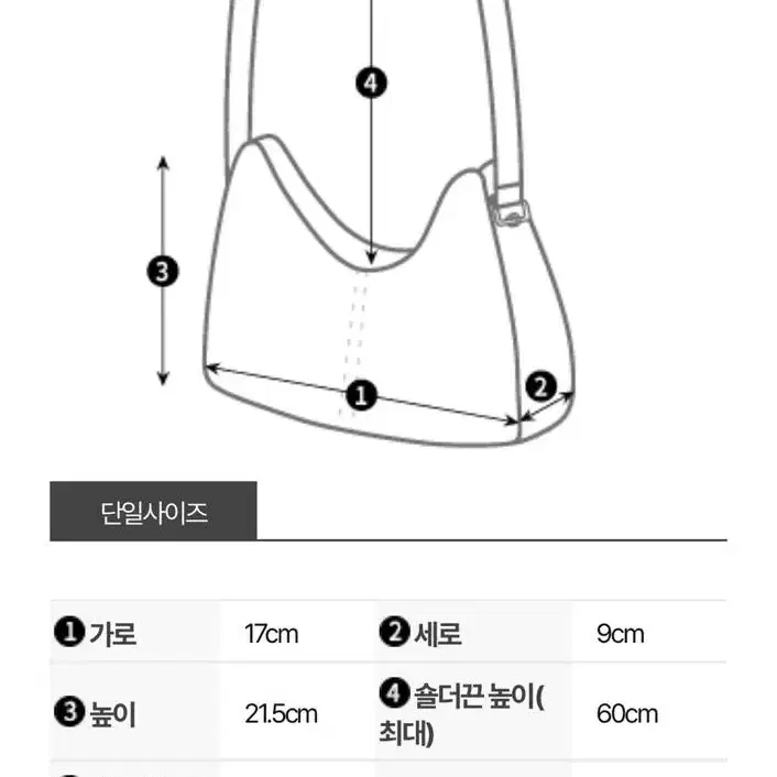 [중고] 미우미우 마테라쎄 버킷백