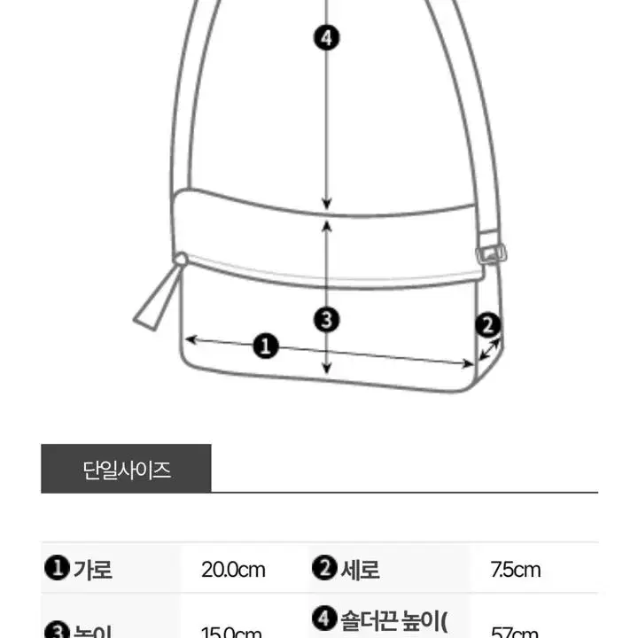 [중고] 입생로랑 루이토토백