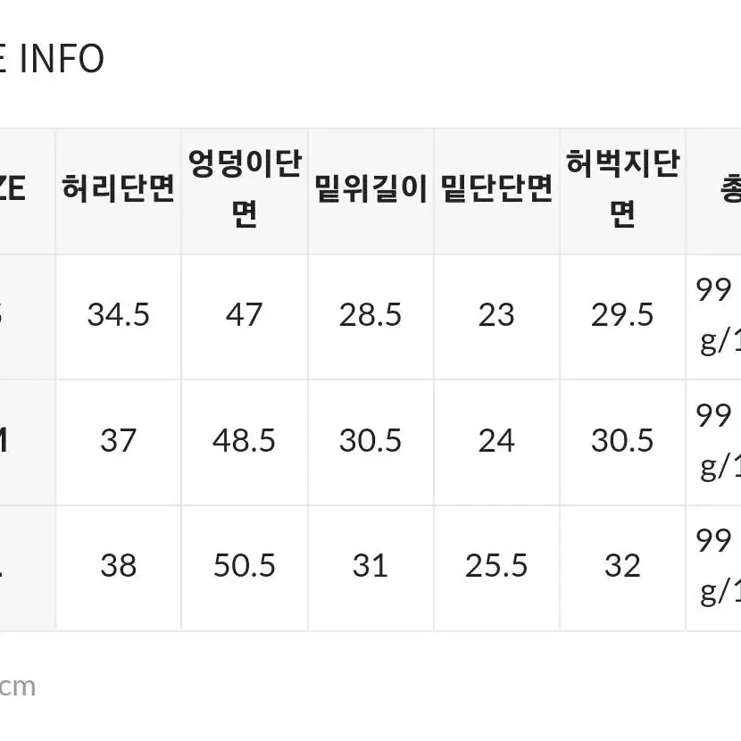 블랙업 테이크 논페이드 생지 데님팬츠