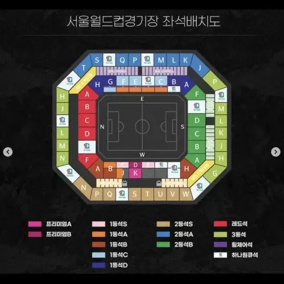 튀지니 대한민국 구매합니다 레드존 3등석 2등석