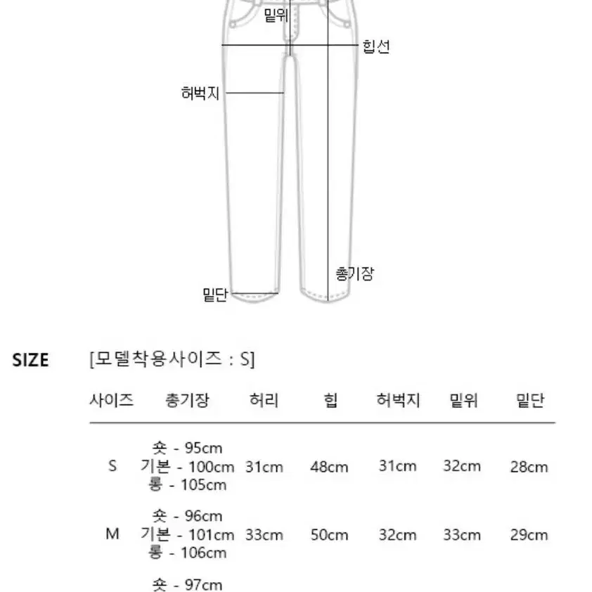 방금 배송된 슬랙스 새상품 팔아요