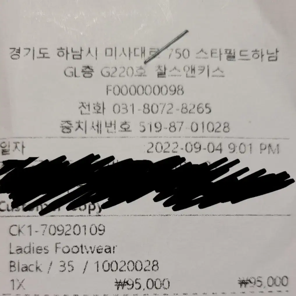 <찰스앤키스> 쿨거래시 에눌!!가을에 너무 예쁜  여성화 통굽 구두