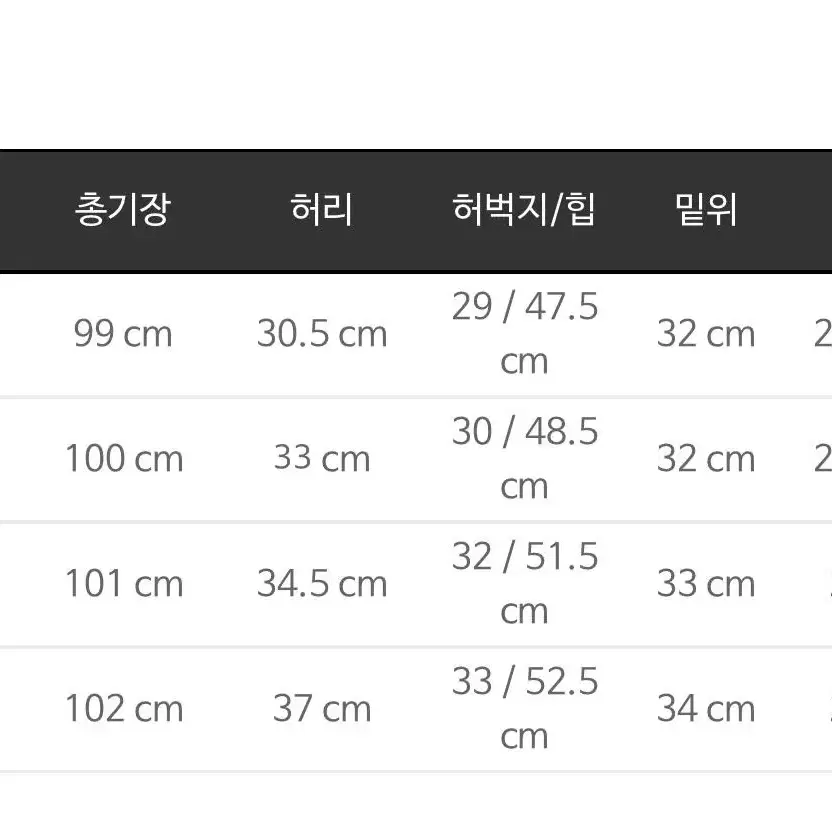 마리진스 49호 컬러진