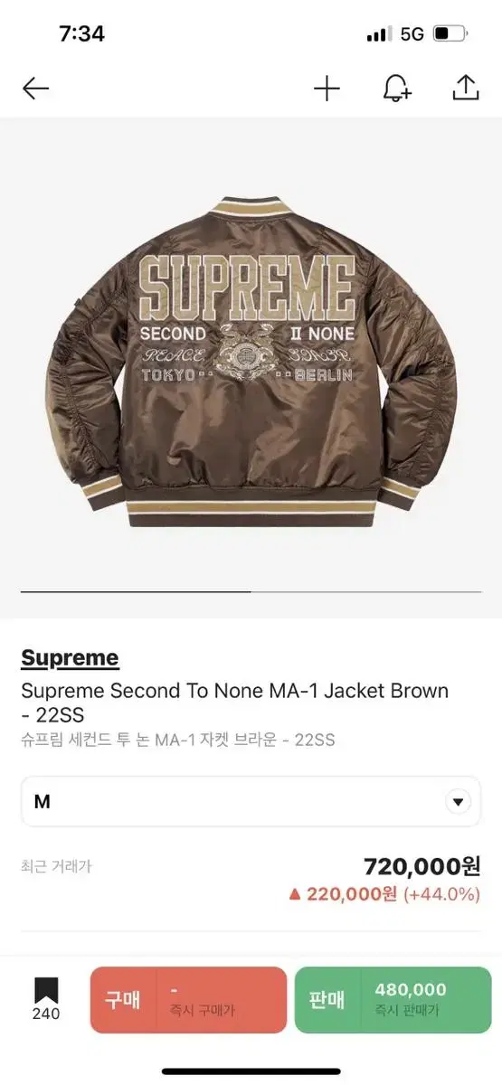 Supreme Second to Non-Mayan MA-1(M)