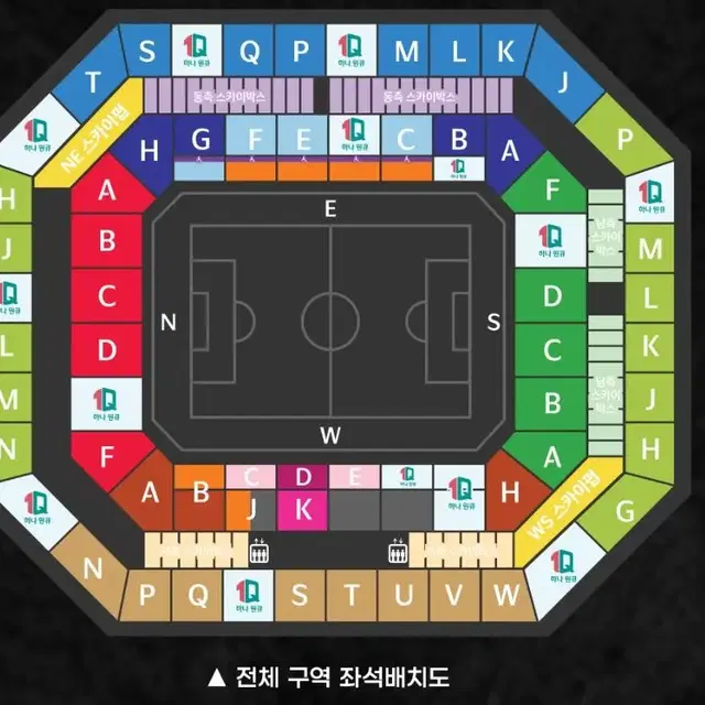 튀니지전 레드석 연석