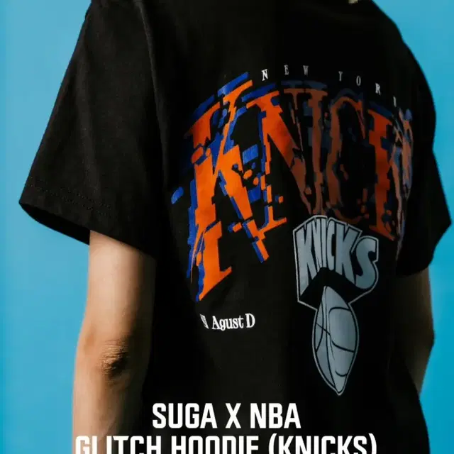 suga x nba glitch hoodie (knicks)