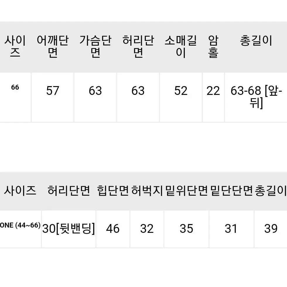 새제품 데님셔츠 반바지 세트 프리사이즈 [ 연청 / 흑청 ]