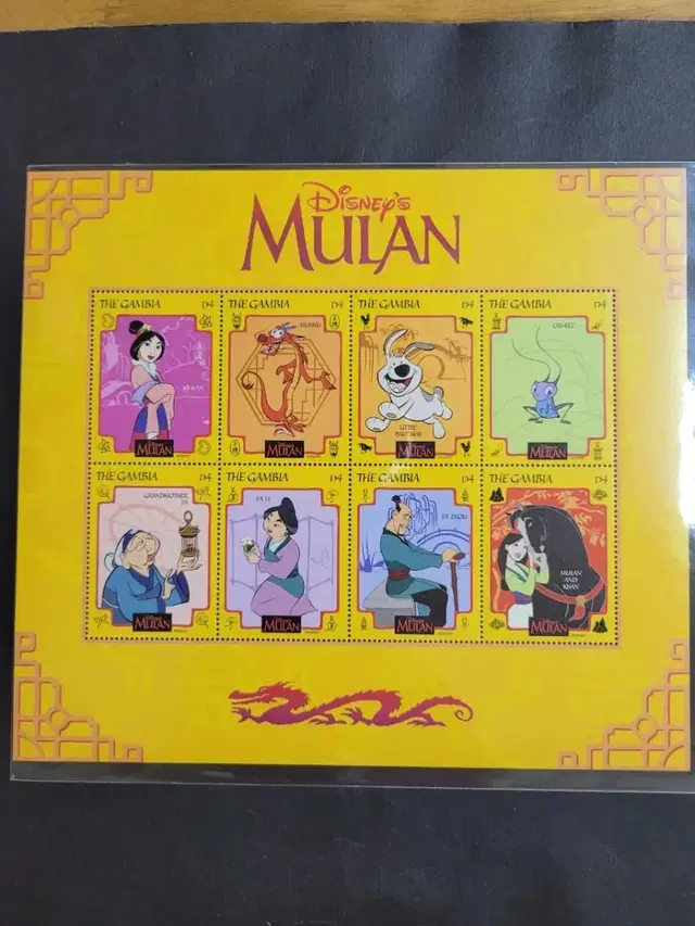 디즈니우표  뮬란 MULAN  전지