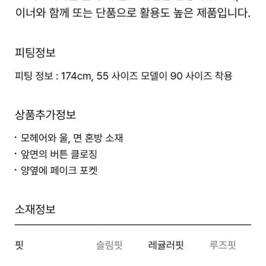 한섬 새상품 정품 래트 글리터 니트 가디건 PE_55