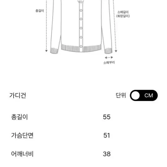 한섬 새상품 정품 래트 글리터 니트 가디건 PE_55