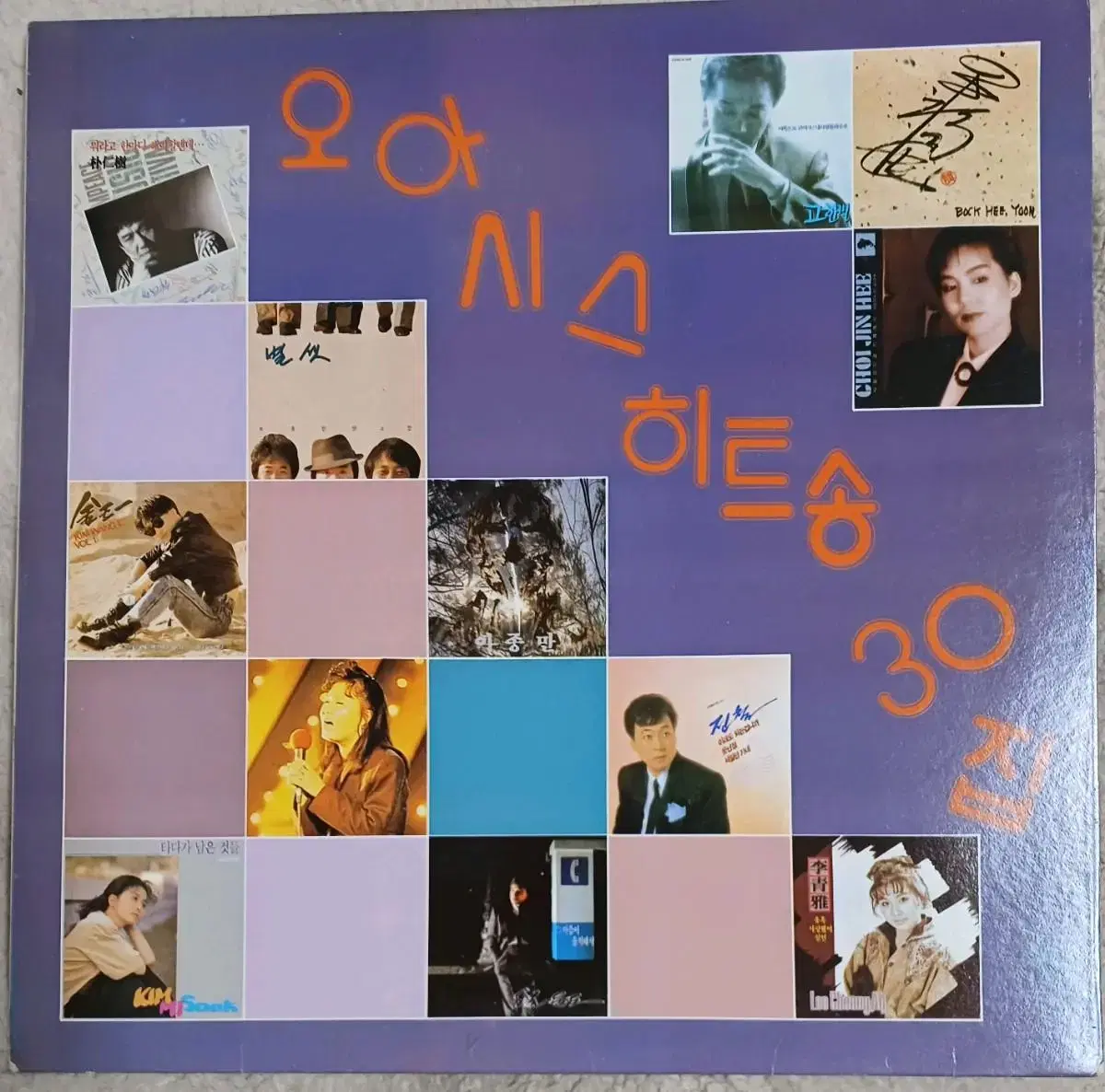 오아시스히트송LP 30집 NM