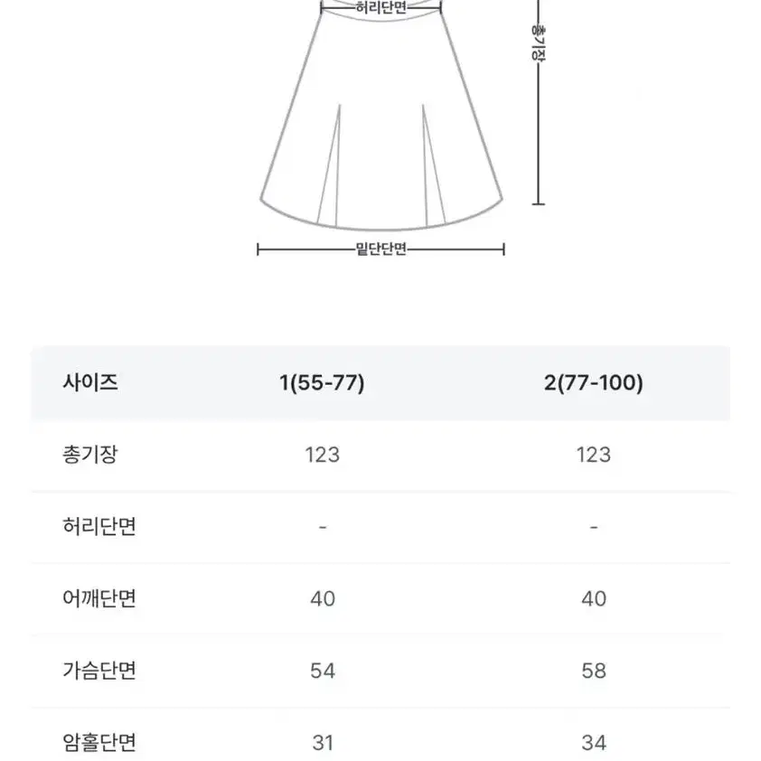 페스토 엠버 스트링 롱 원피스