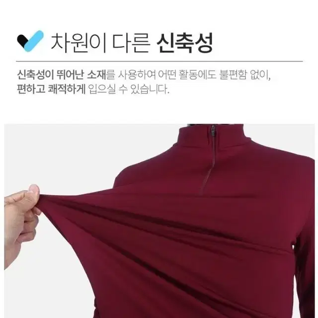 히트업 반집업티셔츠