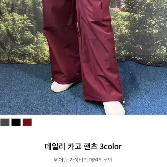 프롬나인틴 데일리 카고팬츠 블랙