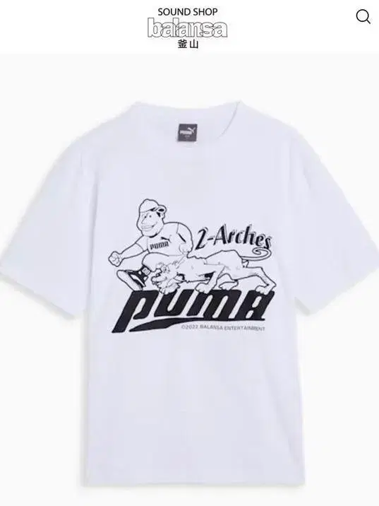 Puma X Balenciaga Graphic T-Shirt M