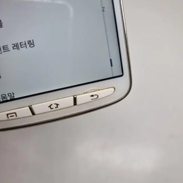 갤럭시 S4 액티브