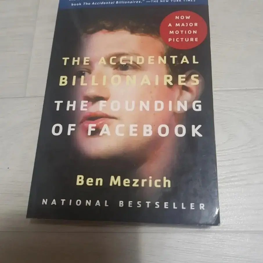 원서Ben Mezrich 벤메즈리치 Founding of Facebook