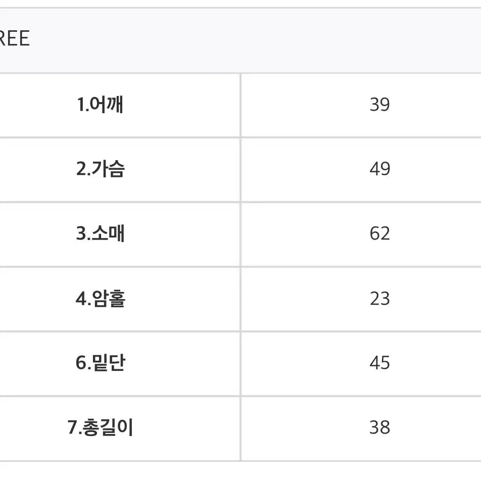 스퀘어 셋업 세트