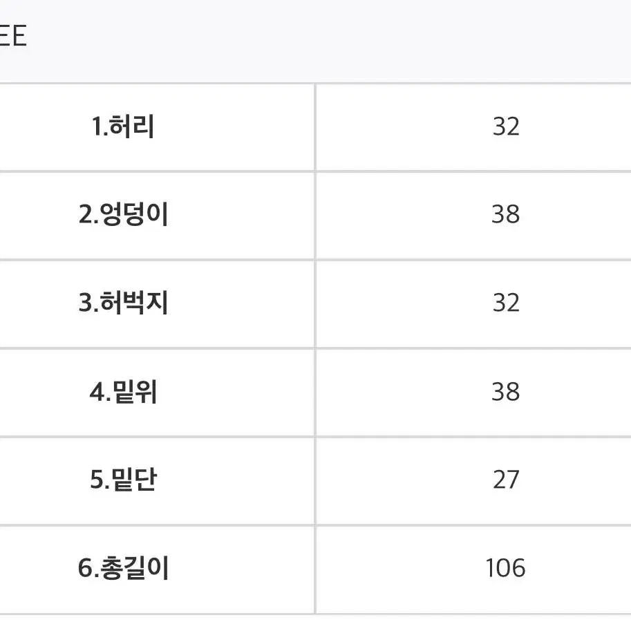 스퀘어 셋업 세트