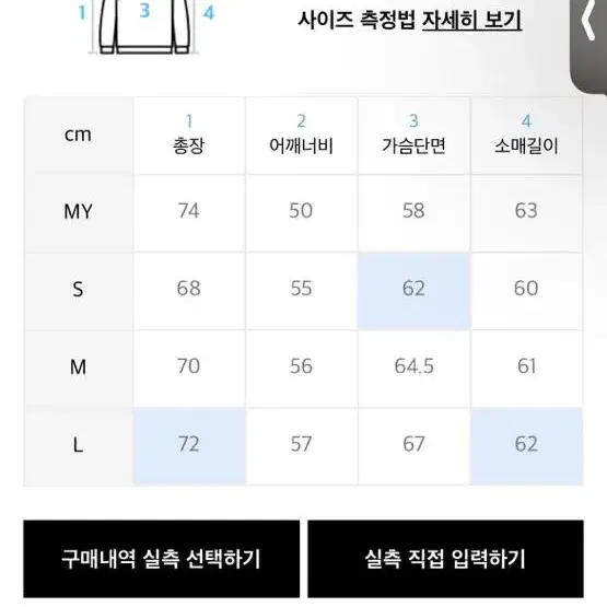 에이징ccc 부클배드베어 맨투맨 차콜 M