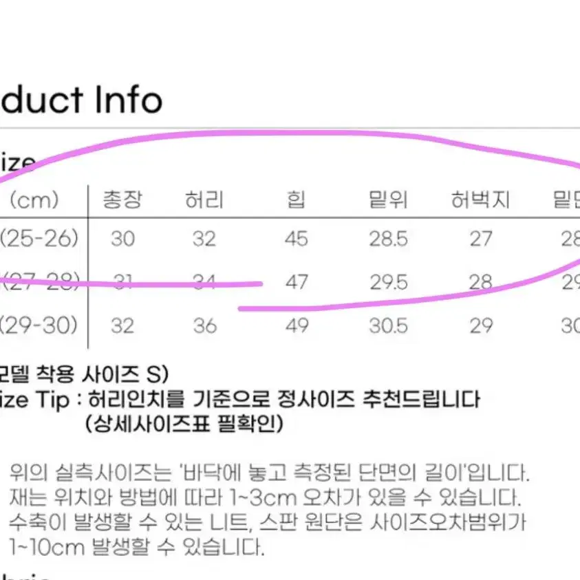 에이블리 하이웨스트 숏 반바지 팬츠 s