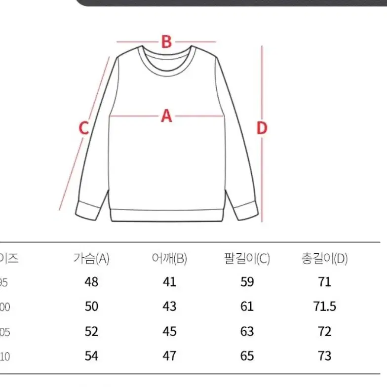 (원플원)남자 기모 반목티셔츠