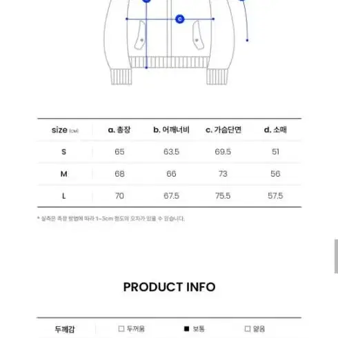 꼬모니노즈 숏점퍼 S 새상품 팔아요