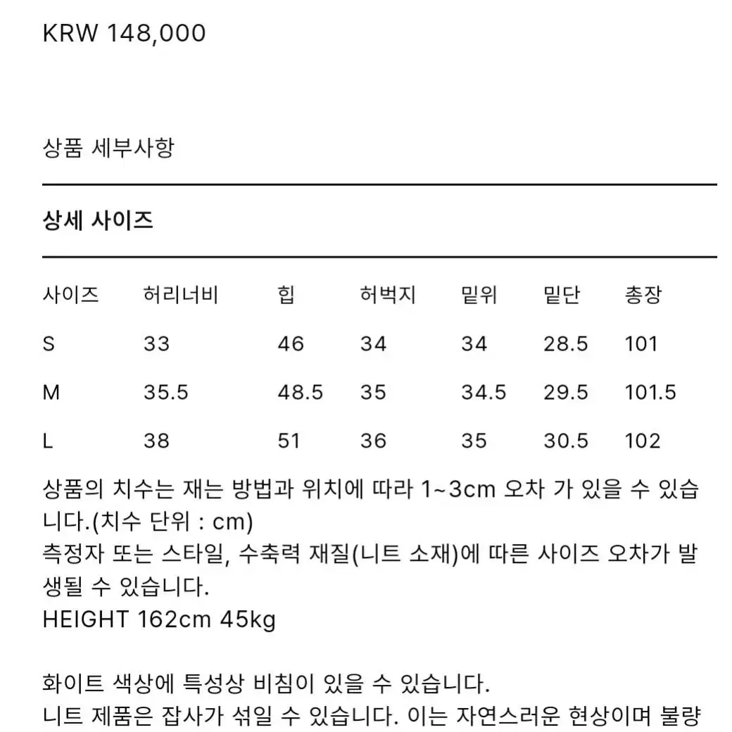 보웬 인밴딩그리드팬츠(M)