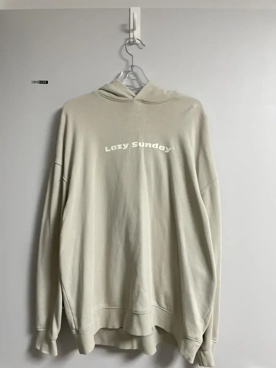 Lazy Sunday Hoodie