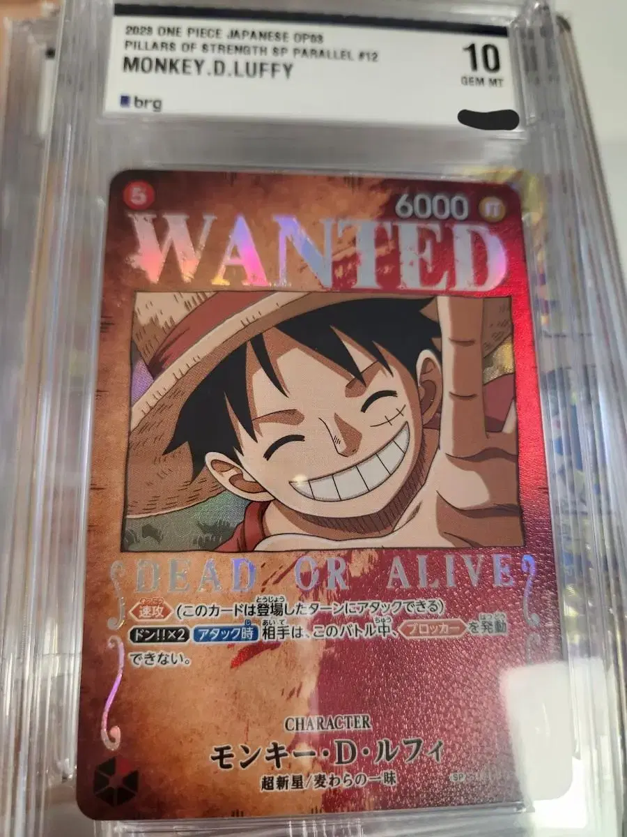 ONEPIECE Episode 5 kard Genuine BRG Grade 10 Rare Limited Rupee Wanted PSA