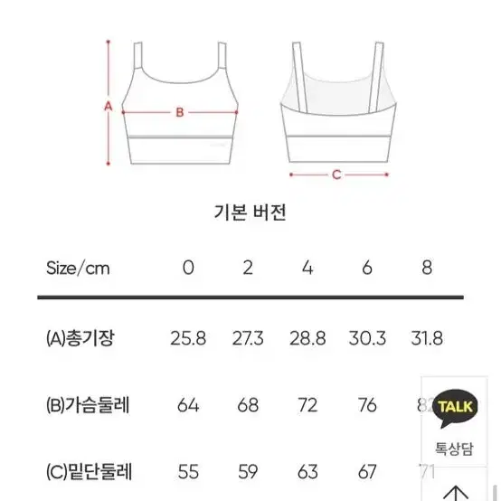 안다르 올데이 크롭탑 / 요가복 / 요가 상의