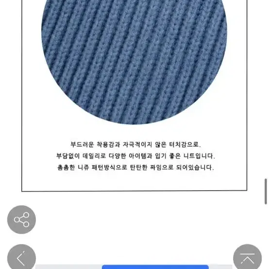 틸아이다이 니트 집업 니트가디건