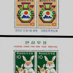 (완전미사용) 1972년 1973년 1974년 연하우표시트