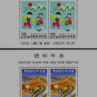 (완전미사용) 1975년~1989년 연하우표시트