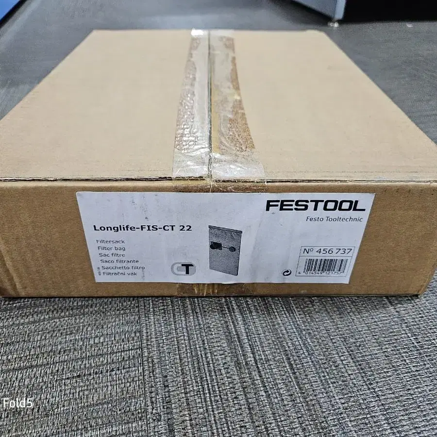 독일 FESTOOL 페스툴 집진기필터 FIS-CT22용