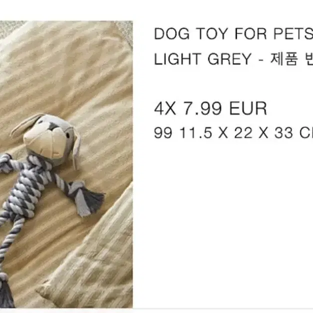 자라DOG TOY FOR PETS